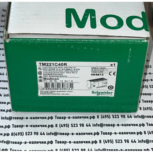 Schneider Electric TM221C40R