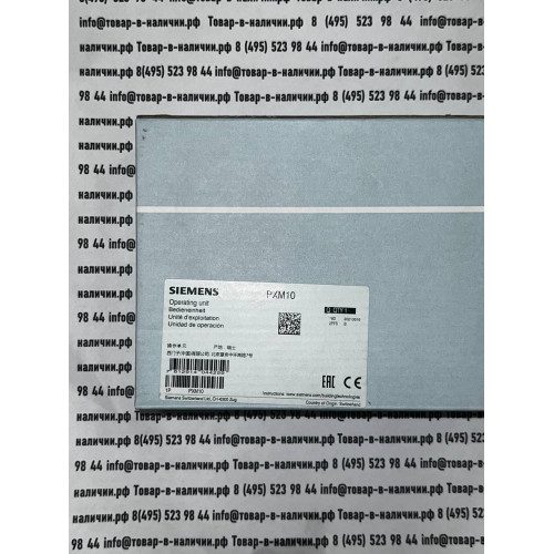 Siemens PXM10