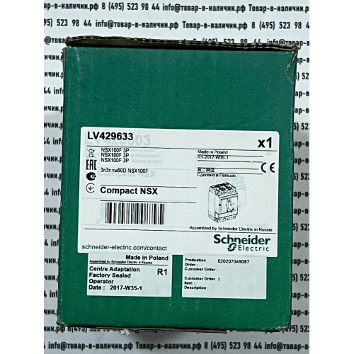 Schneider Electric LV429633