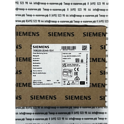 Siemens 7KM2200-2EA40-1EA1