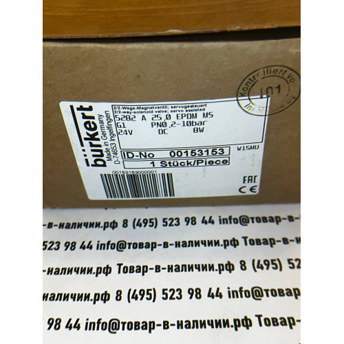 Burkert 5282 00153153