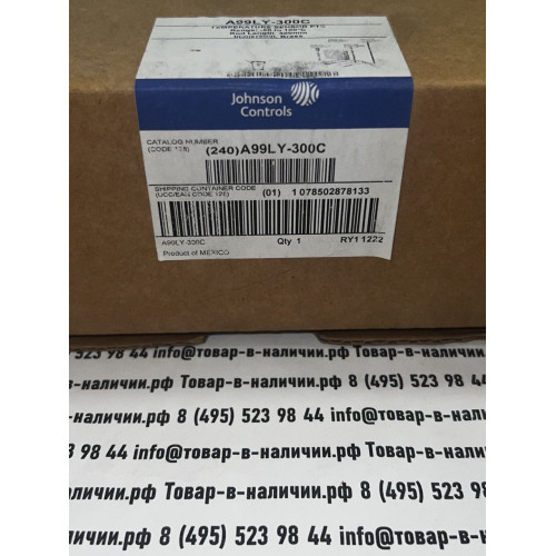 Johnson Control A99LY-300C