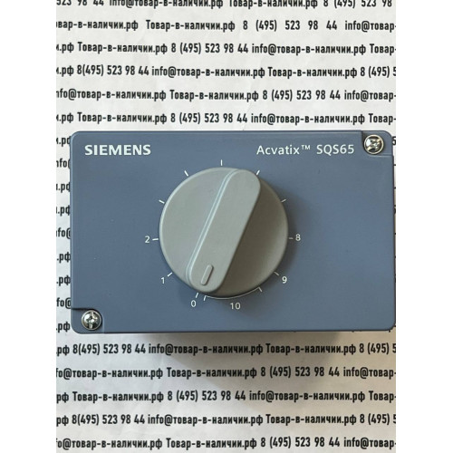 Siemens SQS65