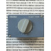 Siemens SQS65