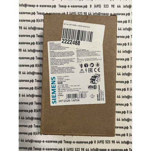 Siemens 3RT2026-1AP04