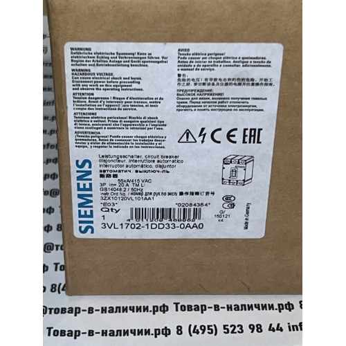 Siemens 3VL1702-1DD33-0AA0
