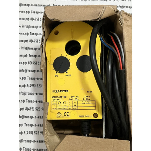 Sauter ASM114SF132