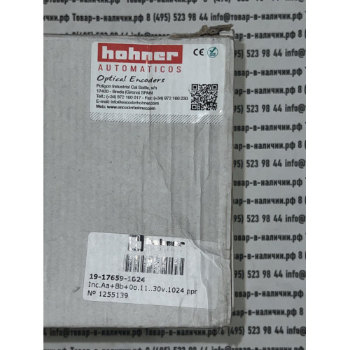 Hohner Maschinenbau 19-17659-1024