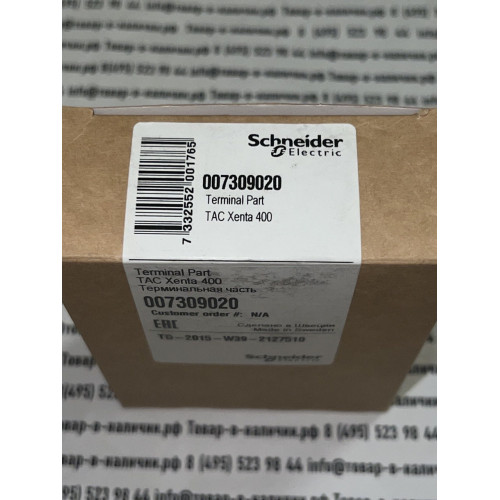 Schneider Electric TAC Xenta 400 007309020