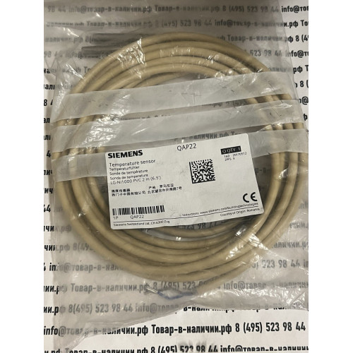 Siemens QAP22