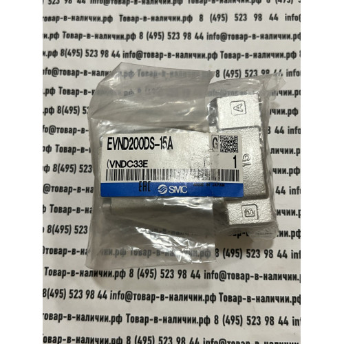SMC EVND200DS15A
