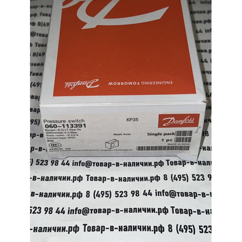 Danfoss 060-113391