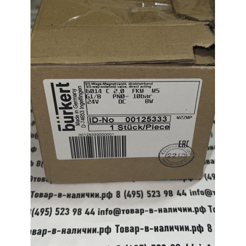 Burkert 00125333
