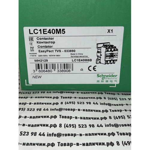 Schneider Electric LC1E40M5