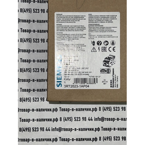 Siemens 3RT2023-1AP04