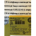 PILZ PNOZ XV2 3/24VDC 2n/o 2n/o t 774502