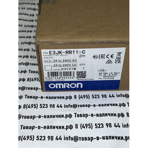 Omron E3JK-RR11-C 2M