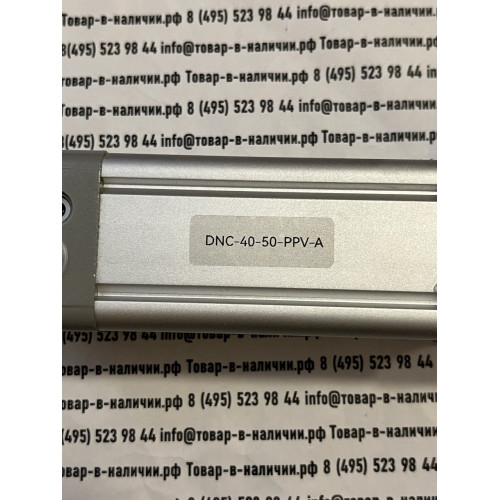 Festo DNC-40-50-PPV-A 163339
