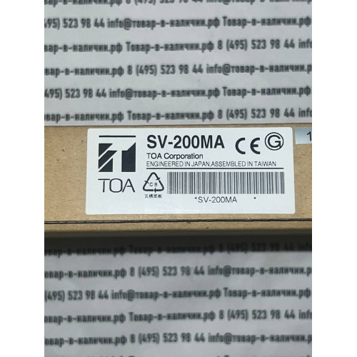 TOA SV-200MA
