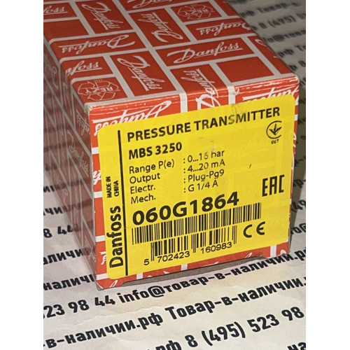 Danfoss 060G1864  MBS 3250