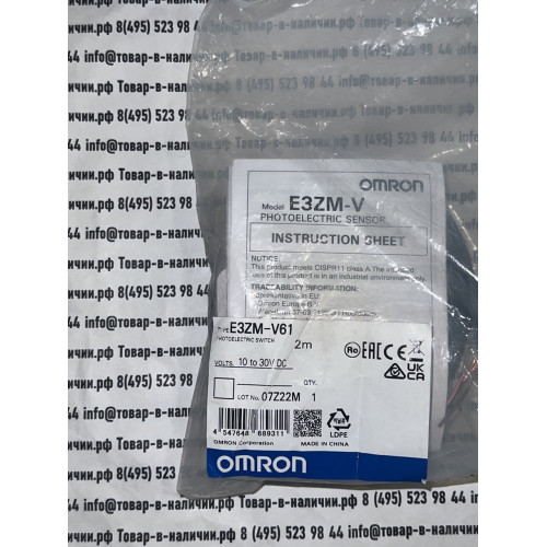 Omron E3ZM-V61 2M