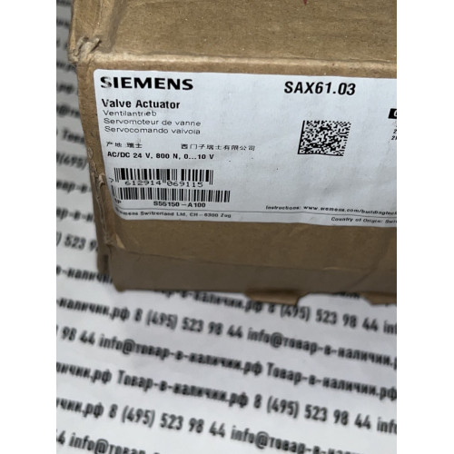 Siemens SAX61.03