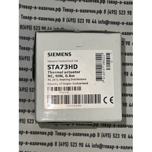 Siemens STA73HD