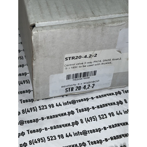 Regin STR20-4.2-2