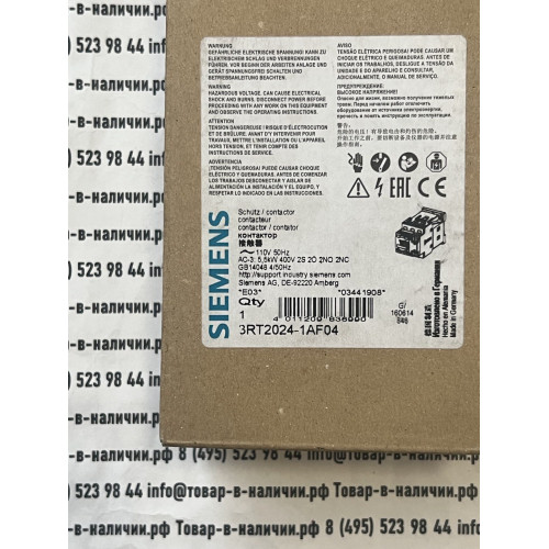 Siemens 3RT2024-1AF04