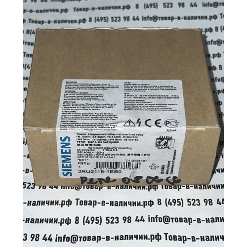 Siemens 3RU2116-1EB0