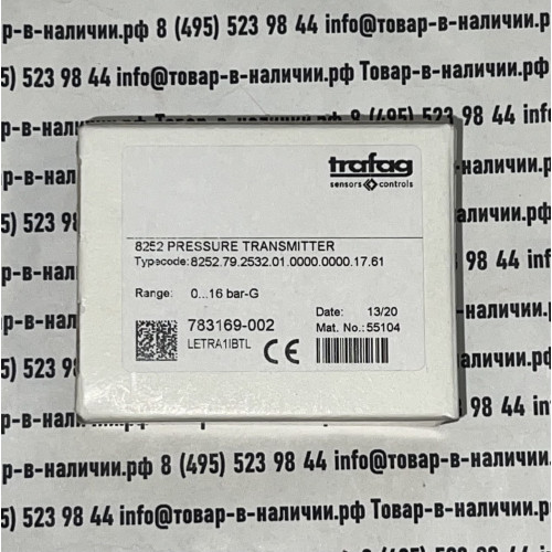 Trafag   8252 8252.79.2532.01.0000.0000.17.61