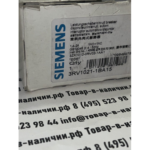 Siemens 3RV1021-1BA15