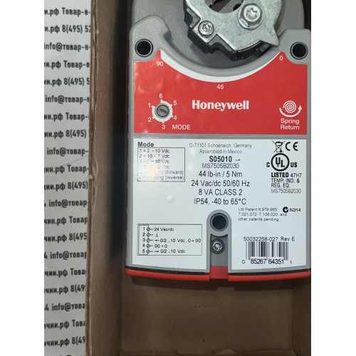 Honeywell S05010