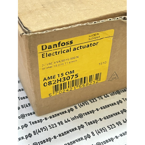 Danfoss 082H3075 AME QM