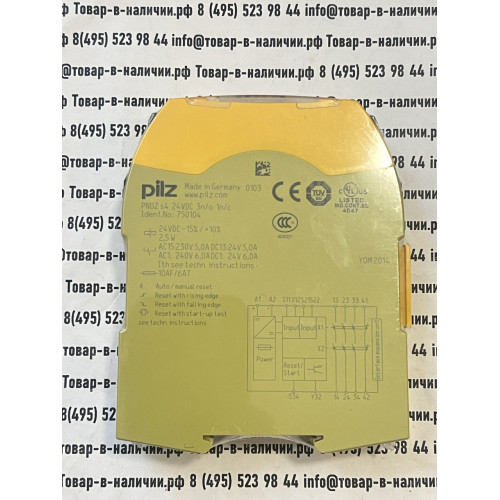 PILZ PNOZ S4 24VDC 3 N/O 1 N/C 750104 