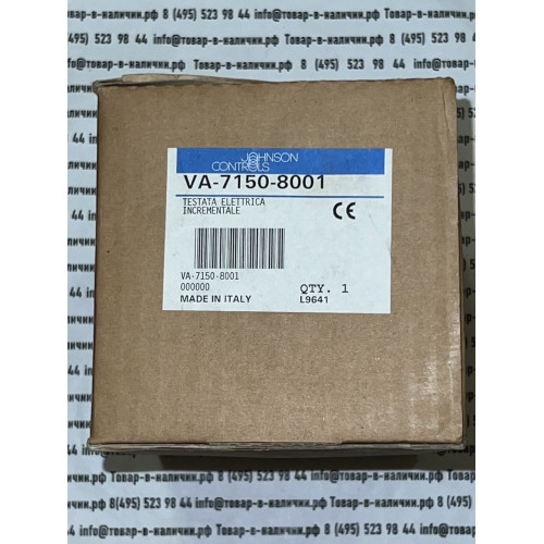 Johnson Controls VA-7150-8001