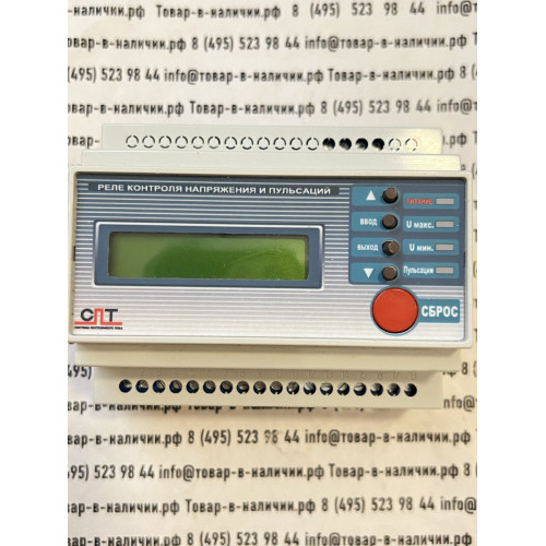 Реле контроля РКНП-110