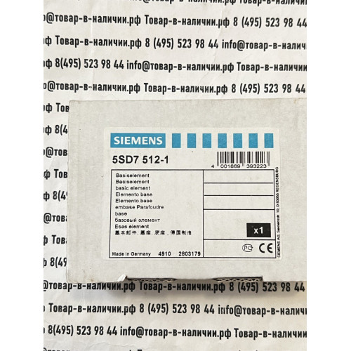 Siemens 5SD7512-1