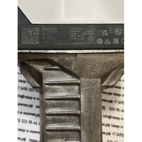Siemens SAV61P00