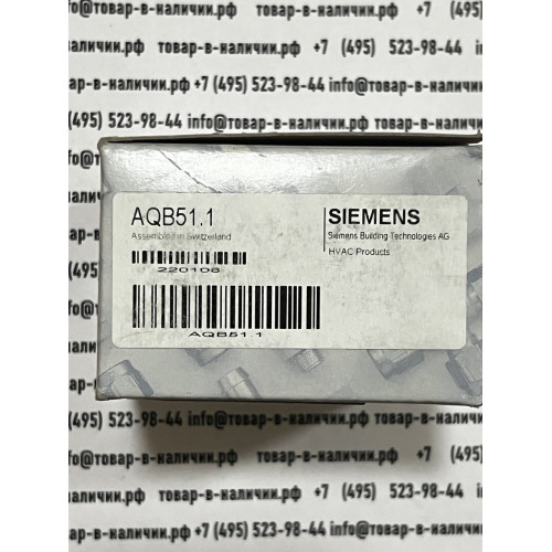 Комплект для монтажа  serto AQB51.1 Siemens