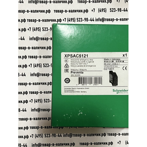 Schneider Electric XPSAC5121
