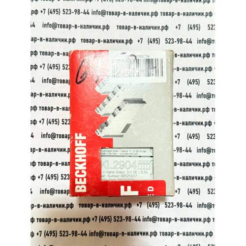 beckhoff KL2904