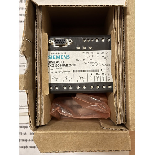 Siemens 7KG8000-8AB20/FF