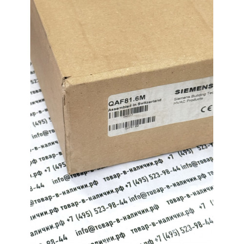 Siemens QAF81.6M