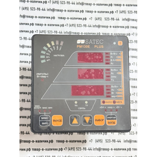 SATEC PM130E-PLUS-5-50HZ-H-ACDC