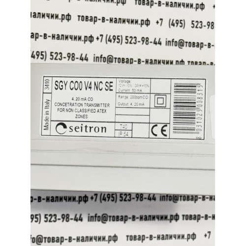 Seitron SGYCO0V4NC SE
