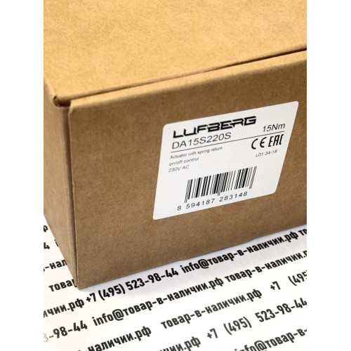  Lufberg da15s220s