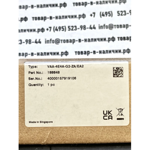Pepperl+Fuchs 188848 / VAA-4E4A-G2-ZA/EA2