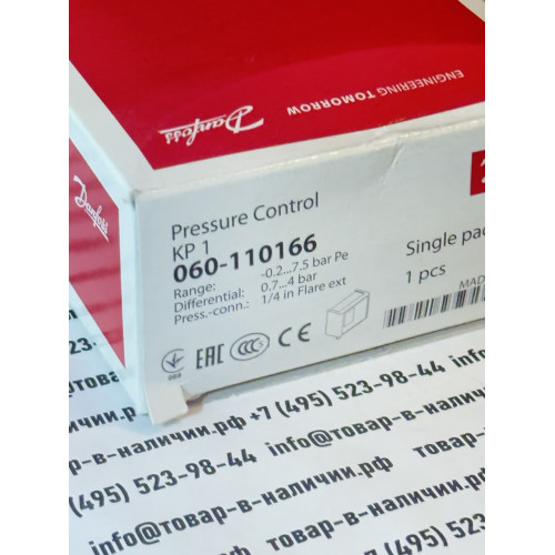 Danfoss КР 1  060-110166