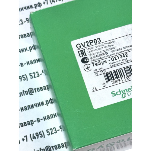 Schneider Electric GV2P03